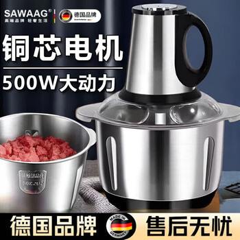 Sawaag german meat grinder household 5 liter large capacity 6-blade knife pure copper motor large capacity multi-functional cooking meat filling upgraded model 3l regular capacity with a set of knives - copper core motor