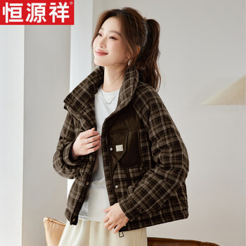 Hengyuanxiang retro style short 90 white duck down down jacket winter 2025 new thickened stand-up collar small warm jacket coffee color m