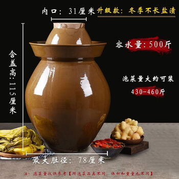 Clcey sichuan pickle jar household earthenware pickle jar sealed with lid old-fashioned sauerkraut pickle jar pickle jar 500 pounds thickened without inner cover damaged replacement upgraded version (no salt)