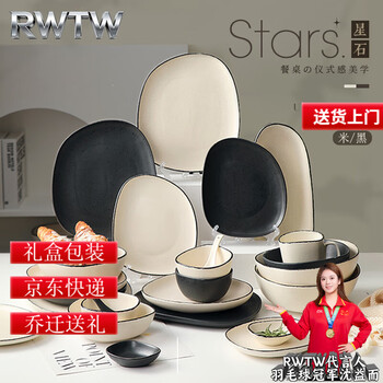 Rwtw nordic style light luxury high-end dishware and tableware set, simple irregular bowls, dishes and chopsticks combination, housewarming gift for 4~6 people, damaged and reissued, 28-piece set