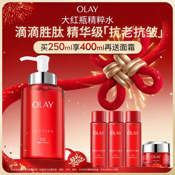 Olay (olay) big red bottle essence water 250ml moisturizing anti-wrinkle firming anti-aging toner skin care products new year gift for women