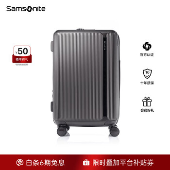 Samsonite myton series hj8 fashionable striped trolley case expandable suitcase hj8 graphite color 20 inches