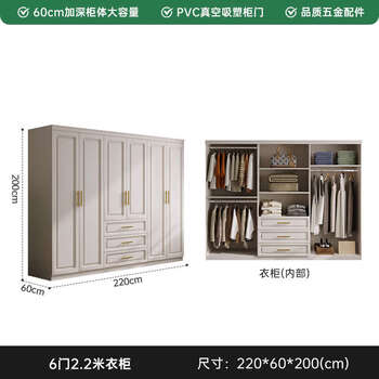 Fantasy desk integrated bedroom flat door combination dressing table large 2.2m six-door wardrobe single door