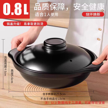 Zwilling german quality same style casserole stew pot household gas high temperature resistant dry-fired claypot rice special ceramic pot for gas stoves dry-fired non-cracking high temperature resistant with lid suitable for 1 person (stew, stir-fry, non-stick / 0.8l