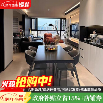 Yisen acrylic slate dining table pure black light luxury modern simple home small apartment hanging rectangular suspended dining table and chairs matte pure black 1.6 meters (one table and six chairs)