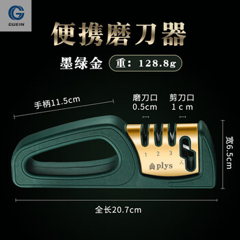 Tuojin sharpening rod sharpening rod butcher's special quick sharpening stone household kitchen knife scissors artifact 8-inch fine sharpening rod 4 seconds speed grinding dark green gold knife sharpener