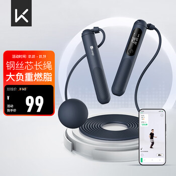 Keep intelligent counting jump rope sr2 adult fat burning weight training student exam special 70g big ball + rope yuanfeng blue