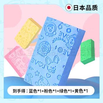 Shantou lincun specializes in painless bath sponges, high-quality bath sponges, powerful mud rub artifacts that do not hurt the skin, 90% of households, blue + pink + yellow + green