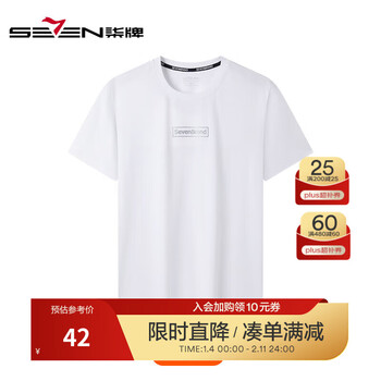Seven pajamas men's summer thin home clothes short-sleeved bottoming top 5a breathable round neck wearable bottoming top white xl
