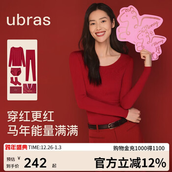 Ubras liu wen's same style 26 welcome the new year qiji red zodiac year thermal underwear with wool women's muscle base red box couple m