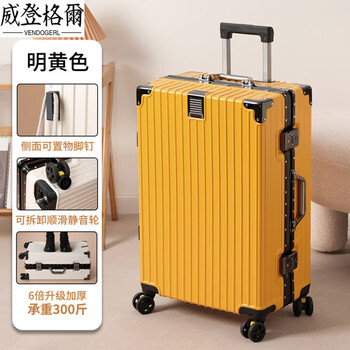 Vendogerl suitcase trolley case for men and women, strong and durable aluminum frame, large capacity universal wheels, 28 student password suitcase, suitcase, bright yellow version, alloy aluminum frame, six layers thickened _ comprehensive upgrade, freight insurance, 26-inch long-distance travel