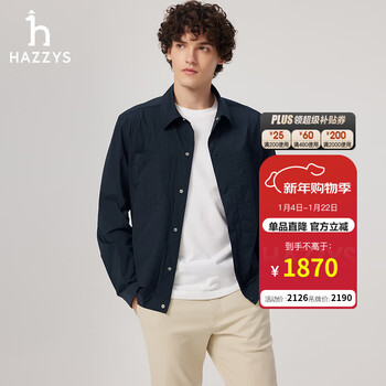 Hazzys men's 2025 spring new sunscreen jacket outdoor casual jacket men asvzu0cbu26 navy blue nv xl (180/100a 50)