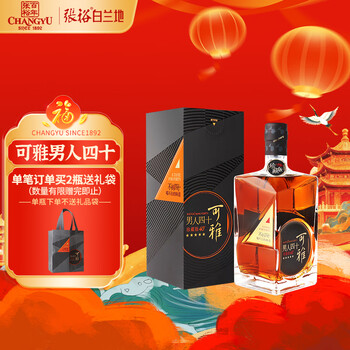 Changyu keya brandy men's forty collection edition 500ml foreign wine single bottle gift box gift gift gift