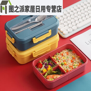 Junmoco microwave lunch box lunch box lunch box sealed box lunch box bag insulated bag lunch bag student adult nordic powder with stainless steel chopsticks and spoons