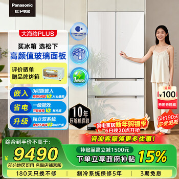 Panasonic 573-liter french-style multi-door four-door refrigerator slim zero-embedded first-class energy-efficiency dual-cycle dual-system large-capacity variable greenhouse household refrigerator nr-ew57tgb-w white glass panel big seal plus