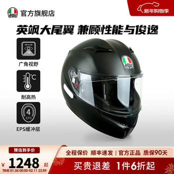 Agv k3 versatile plain motorcycle motorcycle helmet dual-lens full-face helmet for all seasons 3c national standard certification matt black-matte black xxl (suitable for head circumference 62-63cm)