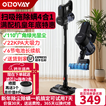 Obovay wireless vacuum cleaner household large suction handheld suction and mopping all-in-one super strong suction vacuum cleaner with light dust display