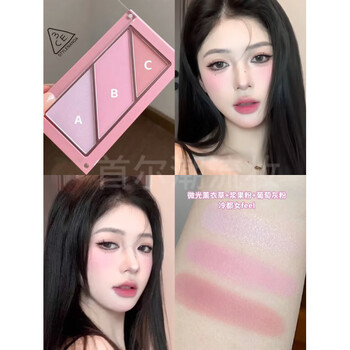 3ce jenga blush eye shadow palette new rouge low saturation makeup palette matte daily light makeup expansion color female eye blush 04 #mute kind soft purple cool skin spring and summer playful color