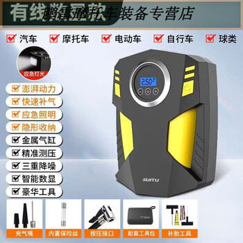 Gongma's new top-of-the-line intelligent air pump equipped with wired inflatable multi-functional air pump, high-power portable motorcycle air pump, digital display luxury model - tire repair tool + storage bag * surging power, accurate pressure measurement / rapid inflation - with led light
