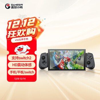 Gamesir wireless stretch mobile phone controller x5s hd vibration/hall rocker bluetooth somatosensory android apple phone ns2pro tablet pc delta game peripheral simulator