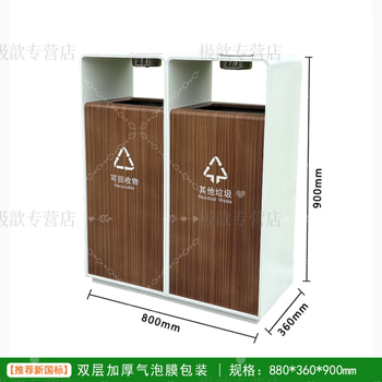 Stainless steel trash can outdoor courtyard eaves wood grain classification peel box outdoor ancient town park scenic area barrel customization wood grain white frame double slot support customization-consultation_consultation for more discounts