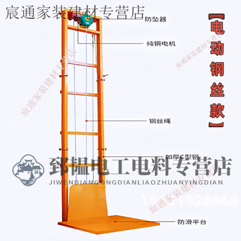 Rsrddy electric hydraulic small lift freight elevator elevator guide rail type simple warehouse factory home lifting platform wireless remote control rising 2 meters load-bearing 500kg plus