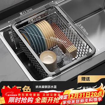 Youqin kitchen sink rack drain rack stainless steel sink drain basket sink dish basin dish storage rack thick stainless steel length 38 width 23.5 height 15