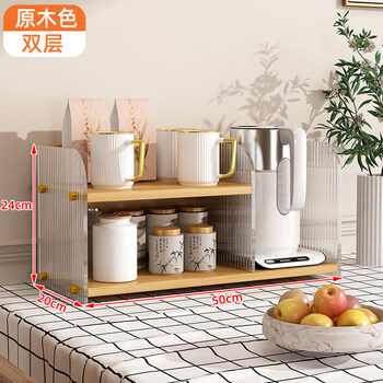 Tuojin imported quality desktop layered storage rack from japan, dining table, water cup holder, kitchen multi-function storage box, countertop organization, rack type a, 2 layers, wood color, no. 0.1x0.1_1 piece