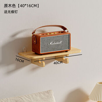 Fantasy wall shelf living room dining room wall decoration shelf bookshelf tv sofa one-word partition pine 40x16cm solid wood color