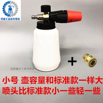 Pa foam pot high-pressure water gun foam generator black cat car washing machine watering can fan-shaped quick-plug quick-connect foam pot ordinary small pa pot + quick connector