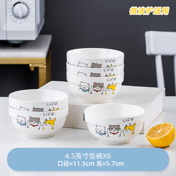 Tuojin jingdezhen quality household 10-piece rice bowl set, chopsticks and spoon combination, creative ceramic tableware, cute small bowls, maoqu 6 4.5-inch rice bowls