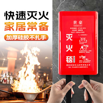 Fire-fighting special national standard certified silicone household fire-extinguishing blanket fire-retardant hotel kitchen school escape fire blanket 1.5m*1.5m_ national standard upgraded thickening-disposal a