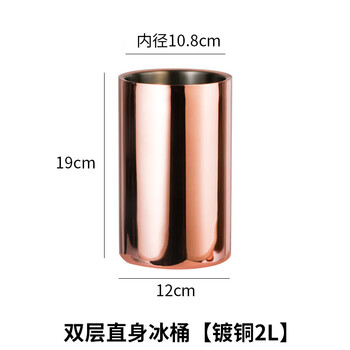 Fantasy stainless steel ice bucket double-layer thermal insulation and cold insulation high-value ktv bar champagne red wine beer ice cube ice bucket stainless steel double-layer ice bucket straight copper-plated 2l