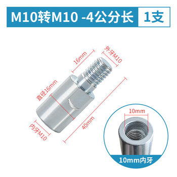 Yaowanxi angle grinder lengthened connecting rod extension rod angle grinder multifunctional modification accessories drilling and polishing screw shaft m10 extension rod 4 cm