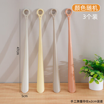 Shantou lincun long-handle shoehorn, a magic tool for wearing shoes without bending over, extended version_random 3 pieces