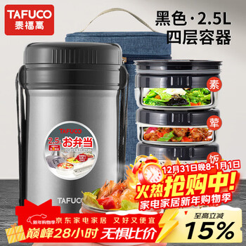 Tafuco insulated lunch box, extra long insulated soup bucket, multi-layer portable 24-hour lunch box bag for office workers and students t2524