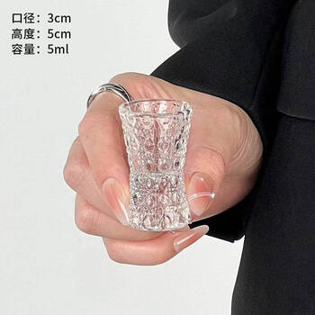 Fantasy new light luxury small wine glass embossed thickened glass white wine cup small household one-cup liquor gem pattern waist-gem pattern small wine glass