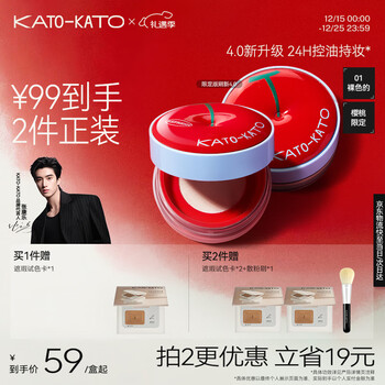 Kato-kato refresh setting loose powder 4.0 oil-controlling makeup-lasting waterproof, sweat-proof and doesn’t take off makeup 6.5g new year’s gift for girlfriend