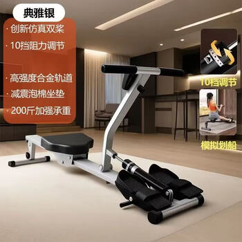 Rowing machine home fitness equipment water resistance wind resistance rowing machine rowing machine indoor simulation rowing weight loss artifact ordinary model 10 gears