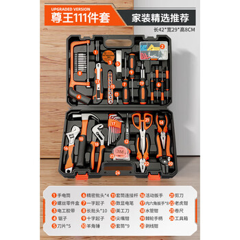 Greener tool set home tool box multi-function hardware maintenance large family electrician set combination vehicle mount zunwang 111-piece set home decoration selection