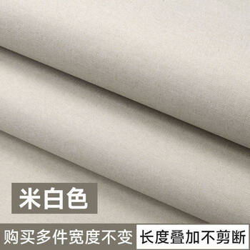 He jiagong mobile phone counter mat, home photo background cloth, retro linen self-adhesive decorative counter jewelry article, off-white #linen cloth, multi-shot length without interruption 145x200cm