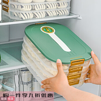 Chinuo household large-capacity rectangular portable crisper refrigerator special adult dumplings multi-layer classification rectangular one layer one cover green