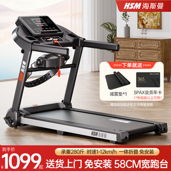 Heisman 280 treadmill for home weight loss 2025 new folding intelligent shock-absorbing small climbing walking machine without installation home version | electric massage machine | intelligent shock-absorbing