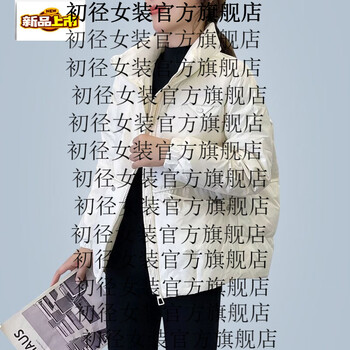 Chu jing lightweight down jacket women's short new white duck down small stand collar loose slim korean winter jacket off-white m 110-130 jin