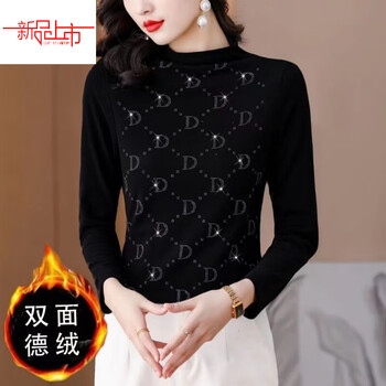 Yalu double-sided german velvet half-high collar women's warm tops 2025 autumn and winter versatile western hot diamond bottoming shirt women's new style silver diamond small d double-sided german velvet 713 m recommended 85 catties-115 catties