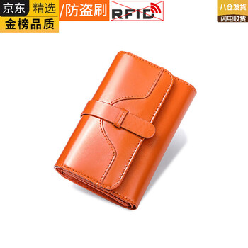Ekk german imported brand wallet women's short wallet three-fold genuine leather folding cowhide small coin clip high-end fashion orange-anti-theft brush