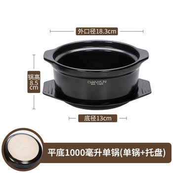 Tuojin imported high-quality black crystal stove open flame dual-use casserole rice noodle from japan, special casserole for chicken nuggets, commercial flat bottom, pure flat bottom (single pot + melamine tray) casserole rice noodle_ 1000ml
