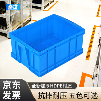 Taishi plastic turnover box parts material box storage and organization accessory box plastic basket rectangular box without lid 520*380*230mm blue