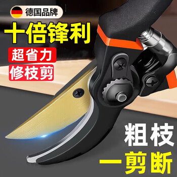 Rsrddy german gardening shears, fruit tree pruning shears, branch pruning shears, special thick branch fruit tree pruning shears, household upgrade, black king kong, 6th generation sk5 steel-rubber handle