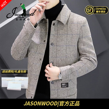 Jasonwood official light luxury high-end brand woolen jacket men's autumn and winter business lapel thickened warm jacket winter high-end 2903 khaki spot xl (120-135 pounds)